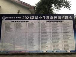 说明: QQ图片20201101185854